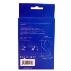 Liiketunnistin ulkokäyttöön LED Energie, 115x72x75mm, seinä-/kattokiinnitys